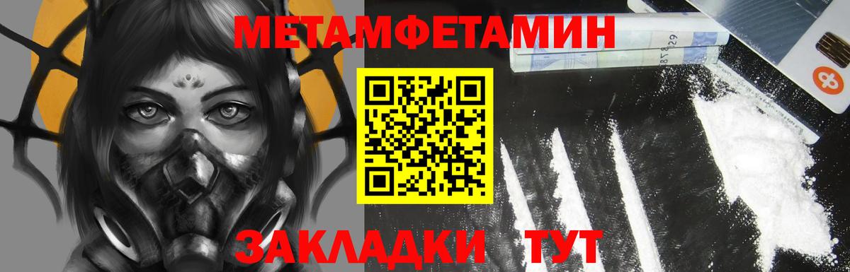 Клин  Амфетамин 98%  АМФЕТАМИН  Вход с VPN  Amphetamine 