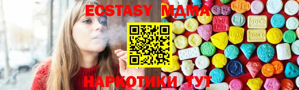 Экстази Punisher Клин