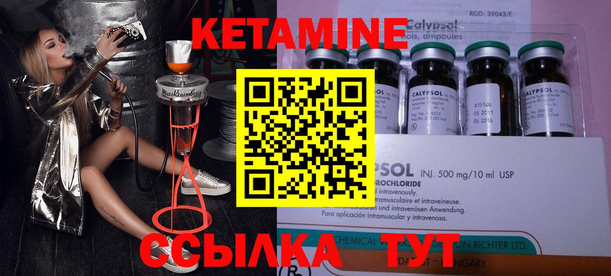 Вейп ТГК  Амфетамин   Клин  ГАШИШ  Вход с VPN  Канабис  Меф МЯУ МЯУ кристаллы 