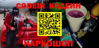 каннабис Ипатово