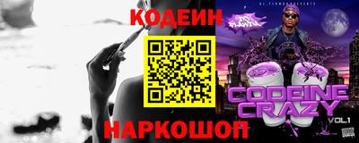 каннабис Ипатово