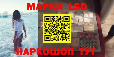 каннабис Ипатово