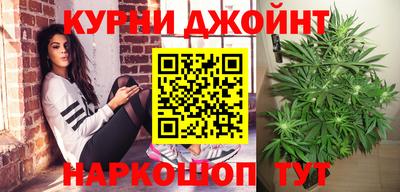 каннабис Ипатово