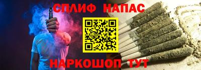 каннабис Ипатово