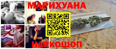каннабис Ипатово