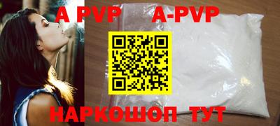 каннабис Ипатово