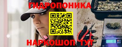 каннабис Ипатово