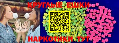 каннабис Ипатово