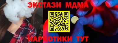 каннабис Ипатово