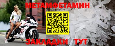 каннабис Ипатово