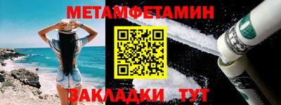 каннабис Ипатово