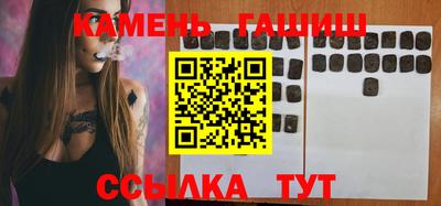 каннабис Ипатово