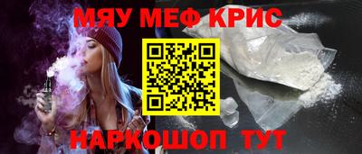 каннабис Ипатово