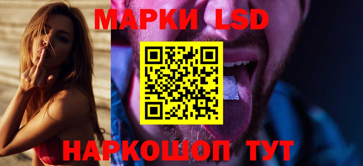 ЛСД экстази кислота  Вход с VPN  Клин  ЛСД экстази кислота 