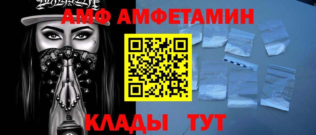 Первитин кристалл  Первитин кристалл  Клин  Вход с VPN 