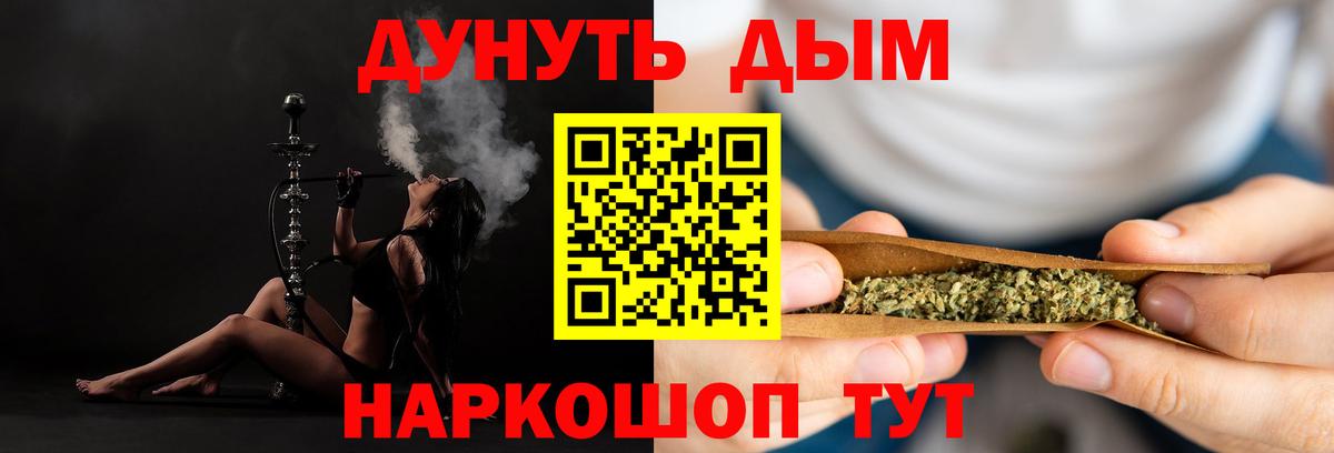 МАРИХУАНА MAZAR  Вход с VPN  Канабис марихуана  Клин  МАРИХУАНА Amnesia 